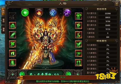 2025单职业九游娱乐传奇手游排行榜 2025好玩的单职业传奇前五名(图4)