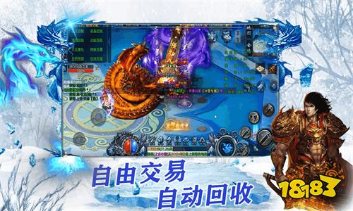 2024有哪些好玩的竖屏传奇 2024长久耐玩竖屏传奇手游推荐九游娱乐(图3)