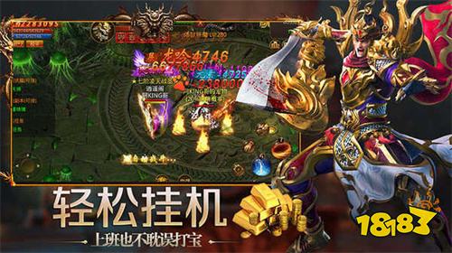 2024有哪些好玩的竖屏传奇 2024长久耐玩竖屏传奇手游推荐九游娱乐(图4)