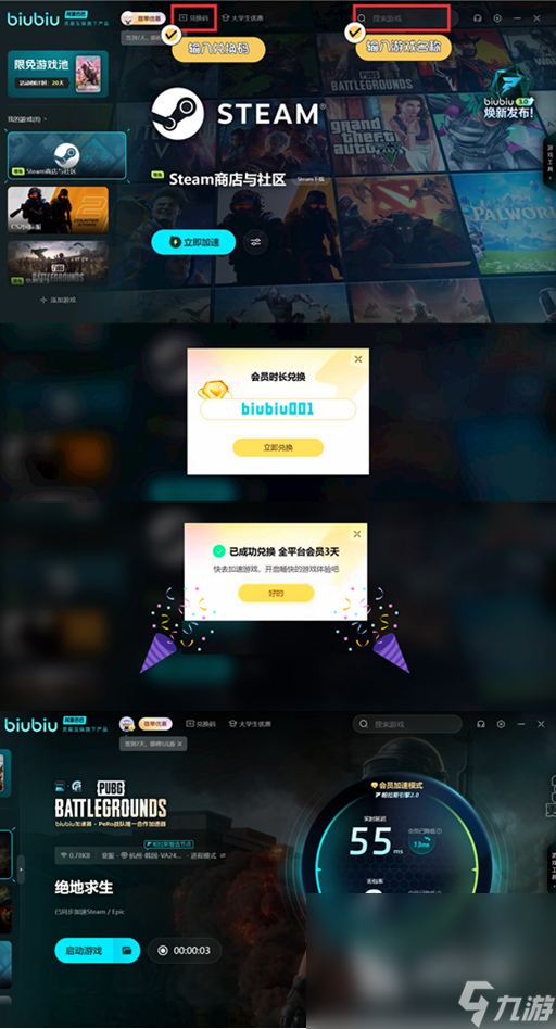 PUBG赛事有哪些 绝地求生赛事介绍九游娱乐(图5)
