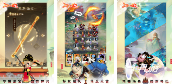 九游娱乐2024年什么游戏好玩 热门的手游排行榜(图2)