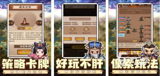 九游娱乐2024年什么游戏好玩 热门的手游排行榜(图7)