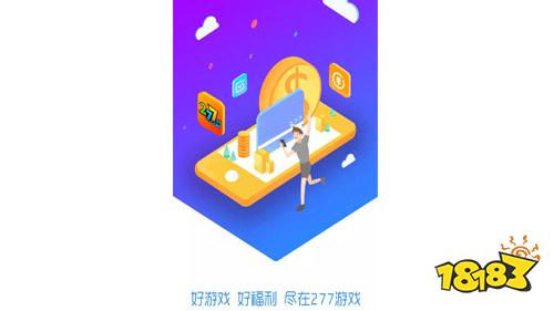 十大手九游娱乐游折扣app推荐(图7)