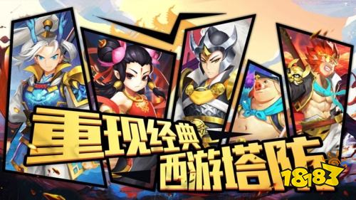 九游娱乐目前人气最高的手游排行榜前十名 最新热门好玩的游戏推荐(图3)