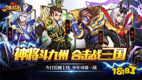 九游娱乐目前人气最高的手游排行榜前十名 最新热门好玩的游戏推荐(图2)