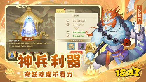 九游娱乐目前人气最高的手游排行榜前十名 最新热门好玩的游戏推荐(图5)