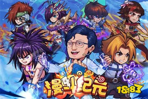 九游娱乐目前人气最高的手游排行榜前十名 最新热门好玩的游戏推荐(图8)