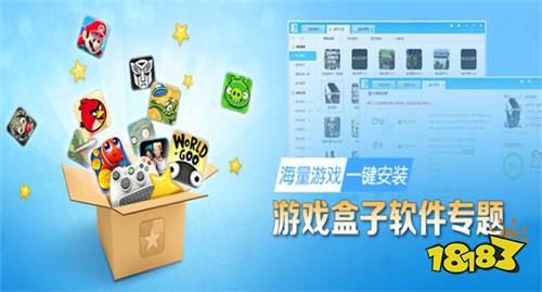 九游娱乐2024最新变态手游平台有哪些比较好 送无门槛代金劵的变态手游平台排行榜(图1)