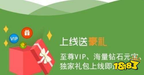 九游娱乐2024最新变态手游平台有哪些比较好 送无门槛代金劵的变态手游平台排行榜(图3)