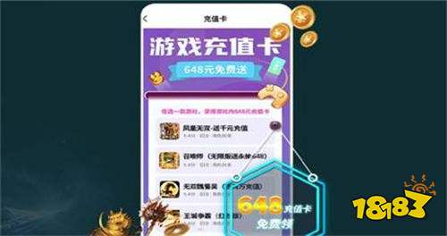 九游娱乐2024最新变态手游平台有哪些比较好 送无门槛代金劵的变态手游平台排行榜(图2)