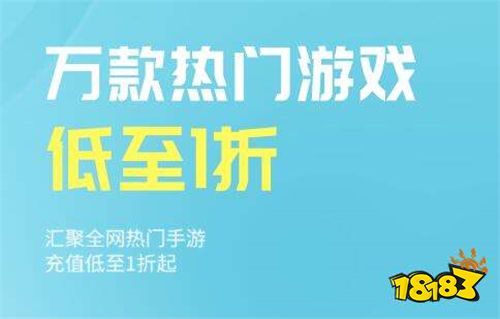 九游娱乐2024最新变态手游平台有哪些比较好 送无门槛代金劵的变态手游平台排行榜(图5)