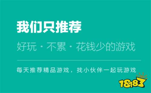九游娱乐2024最新变态手游平台有哪些比较好 送无门槛代金劵的变态手游平台排行榜(图9)