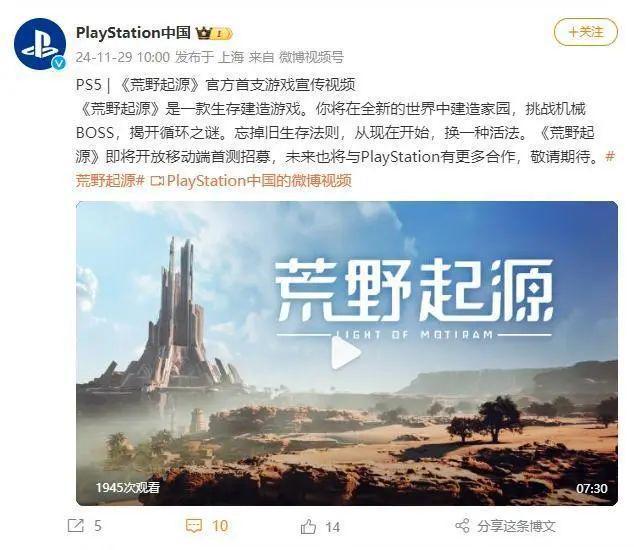 机械“帕鲁”？非MMO？腾讯九游娱乐首曝的自研SOC新游到底什么来头(图3)