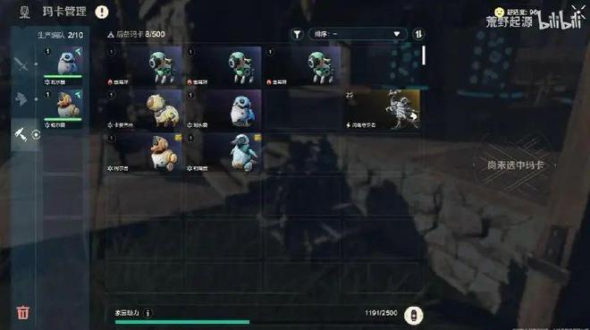 机械“帕鲁”？非MMO？腾讯九游娱乐首曝的自研SOC新游到底什么来头(图7)