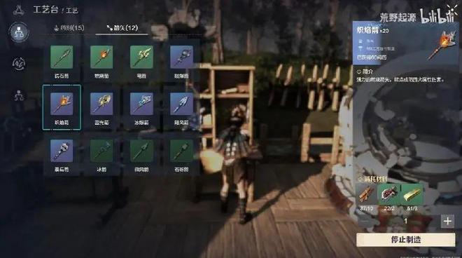 机械“帕鲁”？非MMO？腾讯九游娱乐首曝的自研SOC新游到底什么来头(图9)