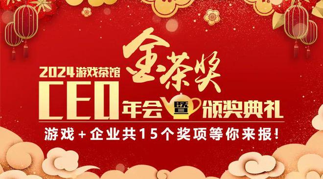 机械“帕鲁”？非MMO？腾讯九游娱乐首曝的自研SOC新游到底什么来头(图14)