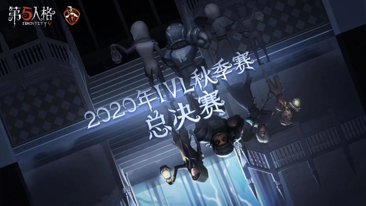 九游娱乐网易游戏520发布：网易电竞赛事亮点全解析一起为热爱而战？！(图3)