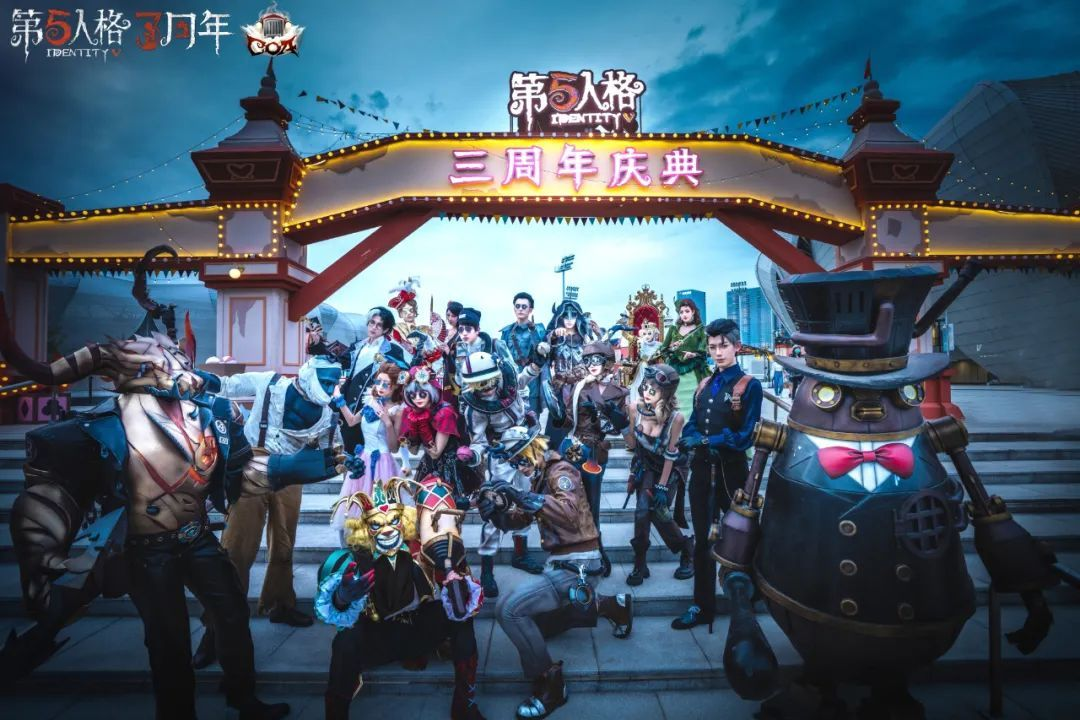 九游娱乐网易游戏520发布：网易电竞赛事亮点全解析一起为热爱而战？！(图4)
