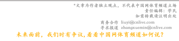九游娱乐智启未来·竞逐巅峰——2023年全球智力运动推广赛中国区总决赛正式开幕！(图11)