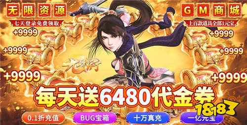 强烈推荐手游排行榜2024 口碑好的热九游娱乐门游戏盘点(图5)