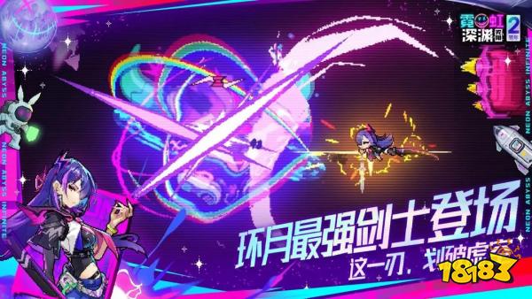 九游娱乐2024年度热门高质量手游排行榜汇总 超高人气火热的手游盘点(图5)