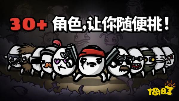 九游娱乐2024年度热门高质量手游排行榜汇总 超高人气火热的手游盘点(图7)