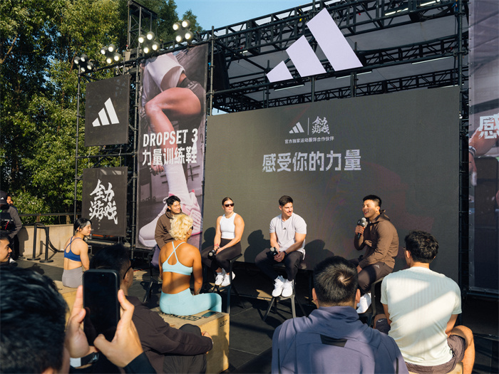 携手九游娱乐全力游戏阿迪达斯再启综合体能训练新征程(图4)
