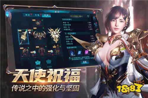 最像奇迹mu的手游有哪些 九游娱乐最像奇迹mu的手游最新大全(图6)