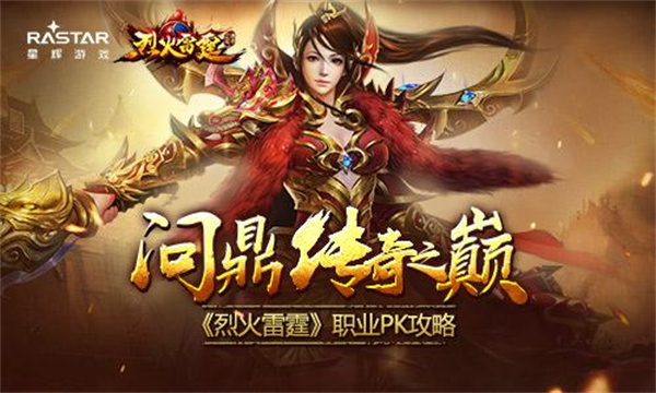 九游娱乐2024年最新角色扮演手游排行榜：不可错过的十大佳作！(图1)