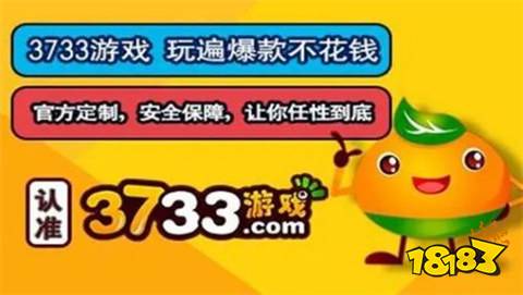 1折手游折扣充值平台可信吗 十大线折手游折扣平台排九游娱乐名(图3)