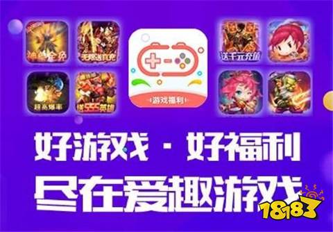 1折手游折扣充值平台可信吗 十大线折手游折扣平台排九游娱乐名(图2)