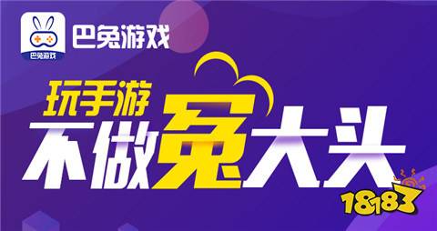 1折手游折扣充值平台可信吗 十大线折手游折扣平台排九游娱乐名(图4)