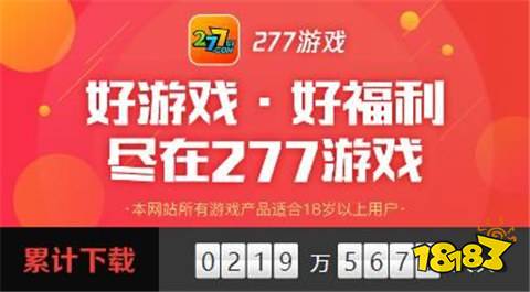 1折手游折扣充值平台可信吗 十大线折手游折扣平台排九游娱乐名(图8)