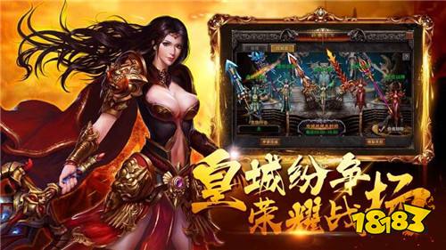 传奇三端互通手游推荐 传奇三端互通手游合集九游娱乐(图2)