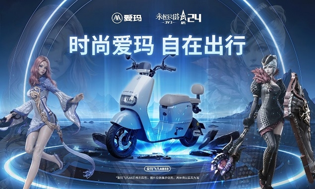 九游娱乐持续焕发新活力 盛趣游戏2024《永恒之塔》APL全国总决赛圆满收官(图6)