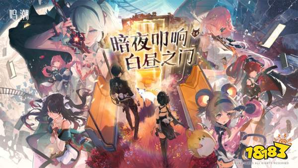 九游娱乐2024新上线的手游哪个好玩 热门人气新游榜单大全(图3)
