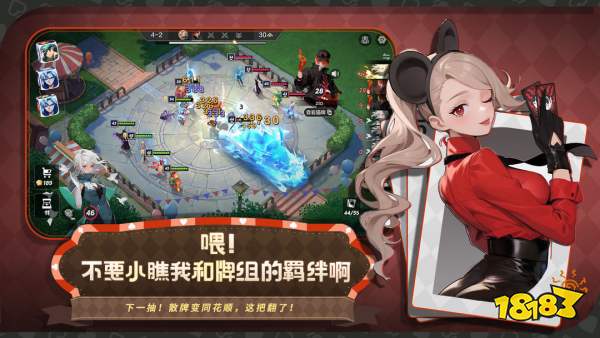 必玩的热门MOBA手游TOP5：2024年MOBA手游热度排行九游娱乐(图3)