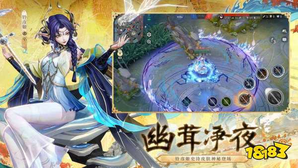 必玩的热门MOBA手游TOP5：2024年MOBA手游热度排行九游娱乐(图5)