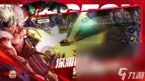 2024年6月最新手机游戏榜单分享 盘点受欢迎的手机游戏大全大全九游娱乐(图1)