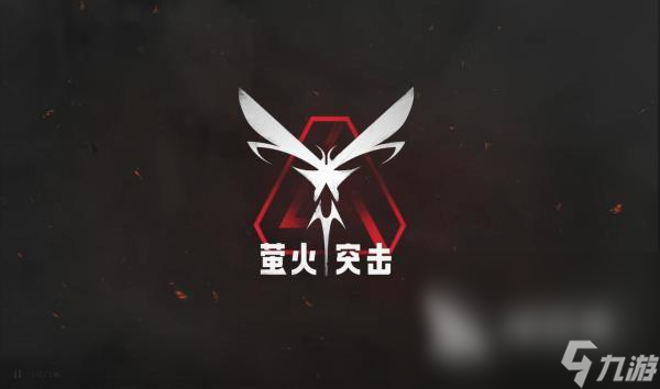 2024年6月最新手机游戏榜单分享 盘点受欢迎的手机游戏大全大全九游娱乐(图2)