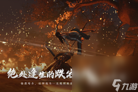 2024年6月最新手机游戏榜单分享 盘点受欢迎的手机游戏大全大全九游娱乐(图3)