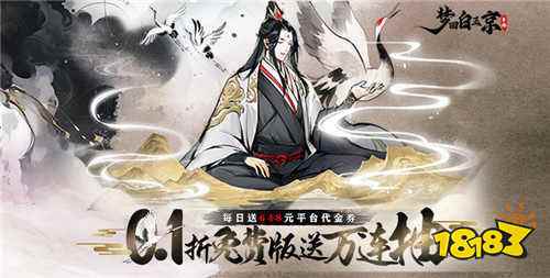 2024好玩的热门手游推荐 最流行的手游排行榜九游娱乐(图2)