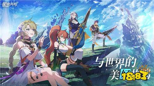九游娱乐《星痕共鸣》手游什么时候公测 怎么参加《星痕共鸣》手游最新的星启测试(图3)