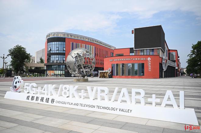九游娱乐全国首个城市科幻发展规划来了！聚焦科幻产业未来成都这样做(图3)