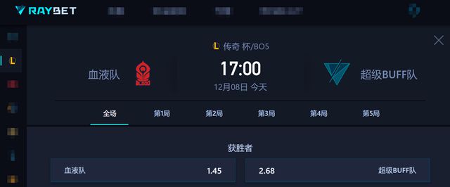 传奇杯S2总决赛：新iG迎来首次亮相卫冕冠军BL冲击双冠王！九游娱乐(图7)