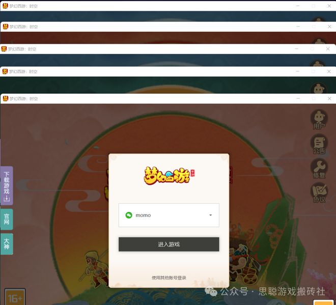 九游娱乐《梦幻西游》手游时空版怎么五开？梦幻西游手游保姆级五开教程(图3)