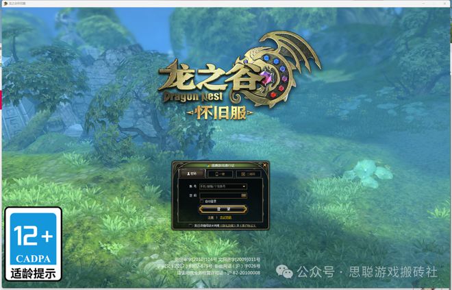 九游娱乐12月稳定可搬砖的游戏推荐3款手游和4款端游绝对的年末大肉(图4)