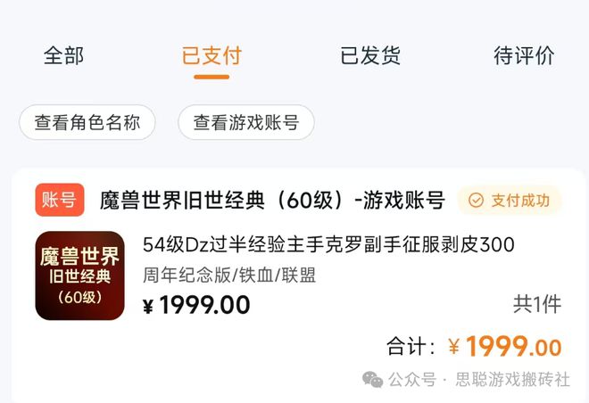 九游娱乐12月稳定可搬砖的游戏推荐3款手游和4款端游绝对的年末大肉(图5)