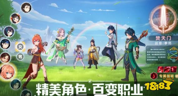 离火之境手游怎么玩 离火之境最新版游戏攻略大全九游娱乐(图2)