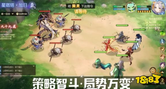 离火之境手游怎么玩 离火之境最新版游戏攻略大全九游娱乐(图3)